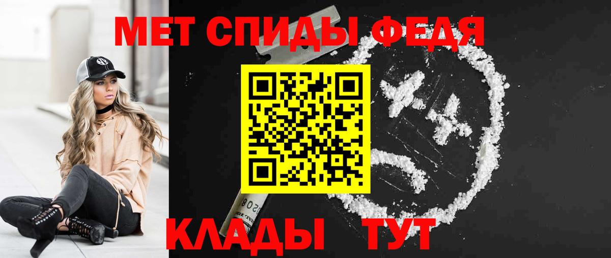 АМФЕТАМИН  Amphetamine 98%  АМФ  Моздок  Вход с VPN 