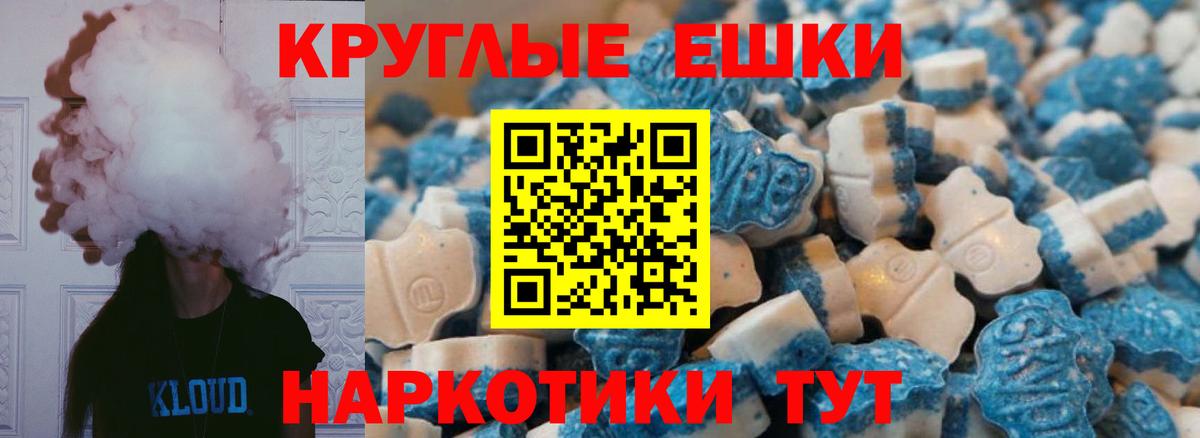 Экстази louis Vuitton Моздок