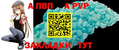 мяу мяу кристалл Усть-Джегута