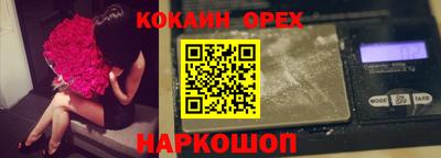 каннабис Уссурийск