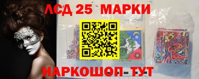 каннабис Уссурийск