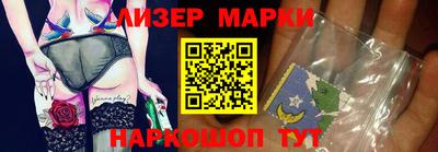 мяу мяу кристалл Усть-Джегута