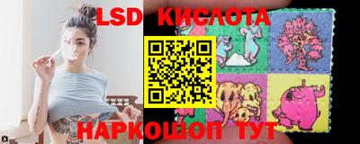 марки lsd Тула