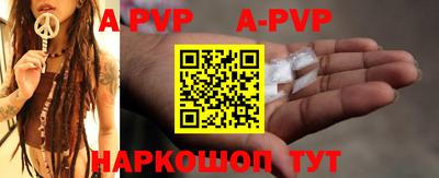 мяу мяу кристалл Усть-Джегута