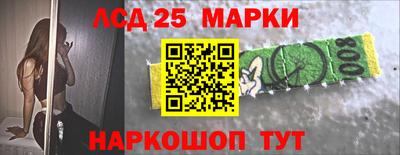 каннабис Уссурийск