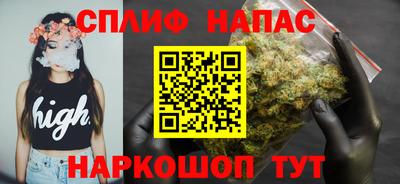 мяу мяу кристалл Усть-Джегута