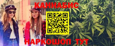 каннабис Уссурийск