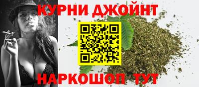 каннабис Уссурийск