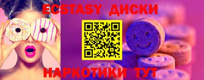 мяу мяу кристалл Усть-Джегута
