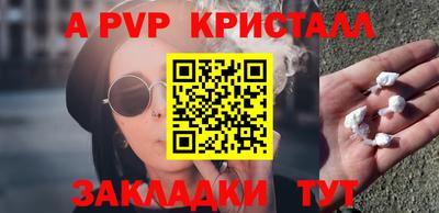 мяу мяу кристалл Усть-Джегута