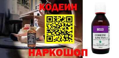 мяу мяу кристалл Усть-Джегута