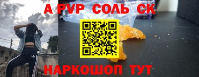 ALPHA PVP Туймазы
