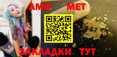 соль ск Тулун