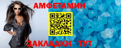 мяу мяу кристалл Усть-Джегута