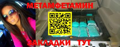 каннабис Уссурийск