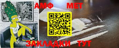 мяу мяу кристалл Усть-Джегута