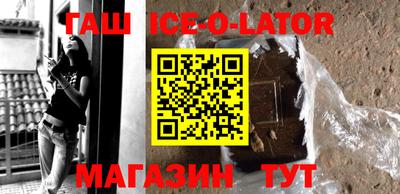 соль ск Тулун