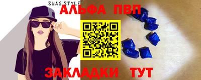 каннабис Уссурийск
