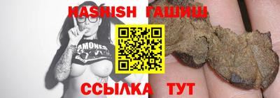 каннабис Уссурийск