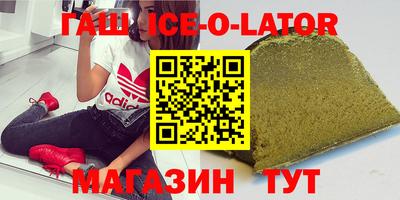каннабис Уссурийск