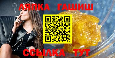 каннабис Уссурийск