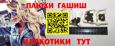 каннабис Уссурийск