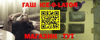 мяу мяу кристалл Усть-Джегута