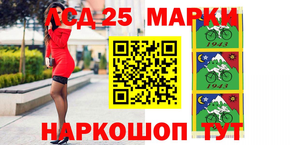Лсд 25 экстази ecstasy Моздок