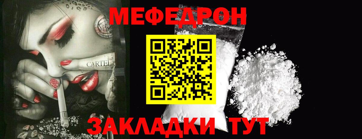 Моздок  МЕФ VHQ  МЕФ  МЕФ  Вход с VPN 