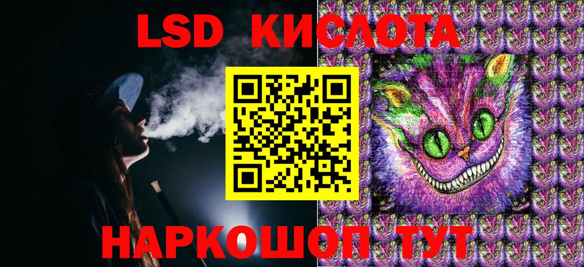 Наркотические марки 1500мкг  как найти   Моздок  Вход с VPN 