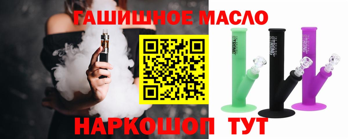Дистиллят ТГК Wax Моздок