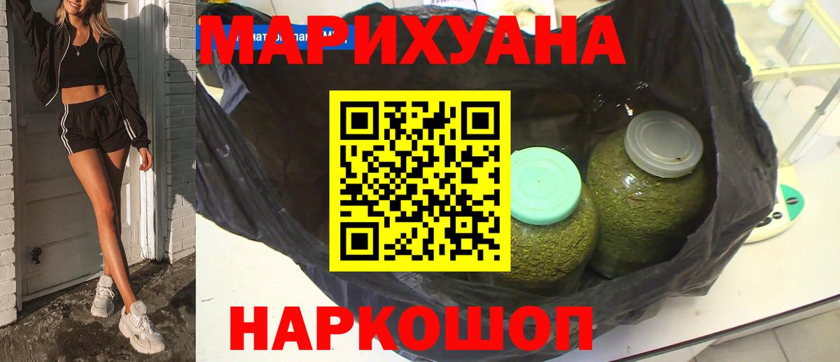 Каннабис Amnesia Моздок