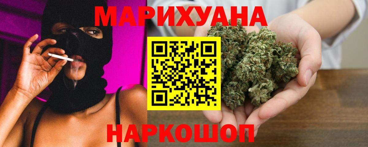 Канабис марихуана  Конопля Amnesia  Вход с VPN  Моздок 